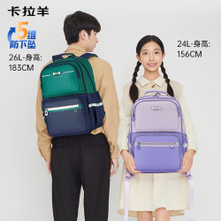 卡拉羊 学生防下坠减负风琴书包  普鲁士蓝