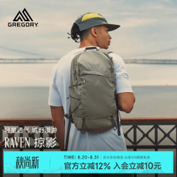 格里高利 RAVEN2026新款通勤双肩户外包轻便大容量GO5影子灰/16L