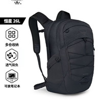 OSPREY 小鹰 Quasar 26恒星 女款 城市通勤户外徒步双肩电脑包 黑色26L
