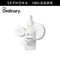 The Ordinary 研度公式米脂与依克多因微乳液 120 ml