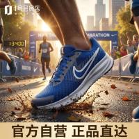 NIKE 男子跑步鞋减震RUN DEFY 运动鞋HM9594-401蓝色41码