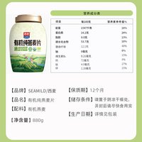 西麦 猫超臻选有机纯燕麦片西麦即食原味高蛋白营养早餐口感软糯冲泡