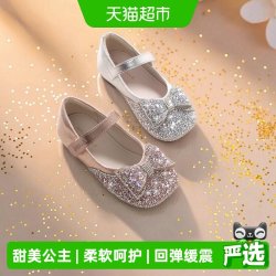 百丽 童鞋幼童宝宝鞋春夏小女孩公主鞋女童水晶鞋儿童单鞋