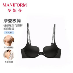 曼妮芬 聚拢收副乳 女士文胸