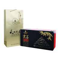 宋茗 安吉白茶 明前精品 96g 礼盒装 绿茶