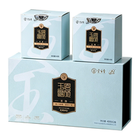金苔香 恩施玉露 明前嫩芽蒸青绿茶 80g(40g*2盒) 礼盒装