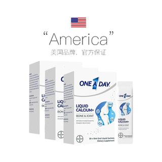 ONE A DAY 液体氨糖钙 10ml*30条*3盒