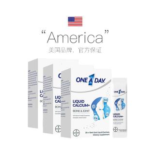 ONE A DAY 液体氨糖钙 10ml*30条*3盒