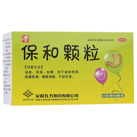 九方 保和颗粒 4.5g*20袋/盒