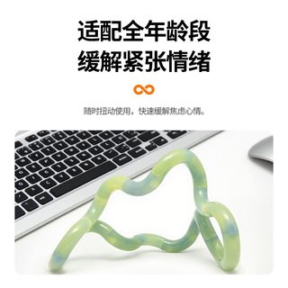 Tangle 幻石系列 EDC解压扭扭乐玩具