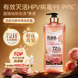 亮晶晶 内衣内裤专用洗衣液500g