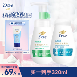 多芬 控油洁面泡泡160ml氨基酸敏肌清洁 送补充装160ml