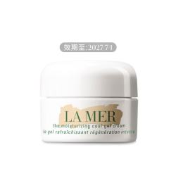 LA MER 沁润型精华凝霜3.5ml（非卖品）