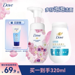多芬 绽颜呵护洁面慕斯160ml 樱花香 送补充装160ml