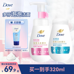 多芬 焕采净透洁面泡泡160ml 氨基酸洗面奶敏感肌送补充装