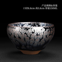蓼风轩 大油滴钵型建盏 150ml 茶杯