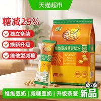 88VIP：维维 减糖豆奶粉420g黄豆豆浆粉高蛋白营养豆粉速溶早餐豆浆