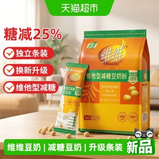 88VIP：维维 减糖豆奶粉420g黄豆豆浆粉高蛋白营养豆粉速溶早餐豆浆
