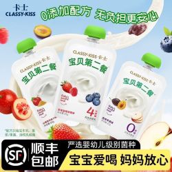 卡士 宝贝酸奶宝宝酸奶85g*9袋西梅苹果草莓原味奶