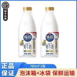 光明 优倍鲜牛奶780ml*2瓶装低温巴氏鲜奶浓醇3.6g蛋白质