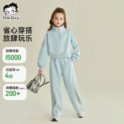 贝蒂 女童秋季休闲运动卫衣裤子套装2026年儿童女中大童休闲两件套
