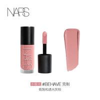 NARS 欲色无尽液体腮红 #克制