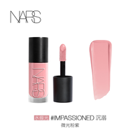 NARS 欲色无尽液体腮红 克制