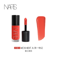 NARS 欲色无尽液体腮红 #克制