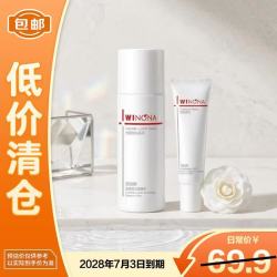 薇诺娜 光透皙白晶粹水60ml+焕亮乳液30g