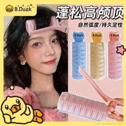 B.Duck 韩国八字刘海发根蓬松夹儿童女发饰高颅顶神器卷发筒刘海贴