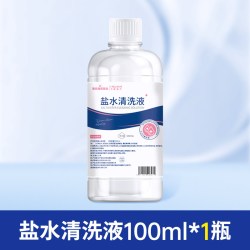 海氏海诺 艾暖0.9%盐水清洗液氯化钠清洁皮肤痘痘湿敷鼻腔洗眼纹绣