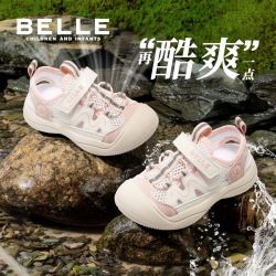 百丽 童鞋女童运动凉鞋儿童夏季轻便防滑中大童沙滩鞋子包头溯溪鞋