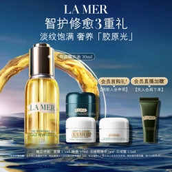 LA MER 奇迹精华油30ml舒缓紧致护肤品套装化妆品礼盒生日礼物送女友