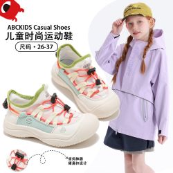 ABCKIDS 童鞋女童登山运动鞋大童透气网鞋百搭休闲鞋2025春季