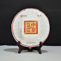 中茶 2018年国内版88青传世印级生茶饼 357g*7