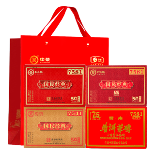 中茶 7581经典熟普系列 4片共1000g 普洱茶熟茶