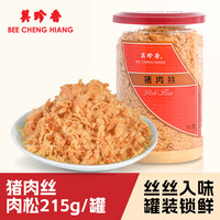 88VIP：美珍香 猪肉丝肉松儿童无添加早餐寿司饭团面包零食烘培专用材料品