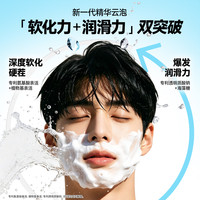 YingjiLi 英吉利 剃须泡沫 超大瓶 便携旅行可上飞机高铁 460g