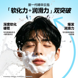 YingjiLi 英吉利 剃须泡沫 超大瓶 便携旅行可上飞机高铁 460g