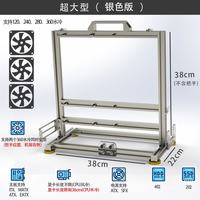 趣器屋 铝合金开放式机箱 EATX大板支持 银色 ATX/M-ITX