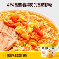 88VIP：窝小芽 方便面儿童营养日式豚骨泡面非油炸番茄速食面条桶装即食