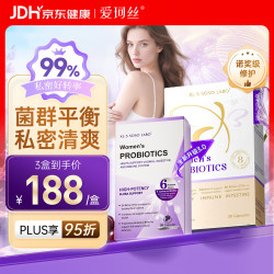 XL·S SOSO LABO 爱珂丝女性益生菌蔓越莓乳酸杆菌妇科孕妇可用私处护理肠道菌30粒