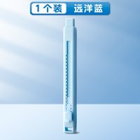 88VIP：得力 推拉式橡皮擦彩色无屑干净学生专用美术擦字成线不留痕