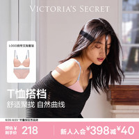 维密 维密logo字母肩带舒适无痕时尚文胸内裤内衣套装女 3SOH裸粉色-有钢圈