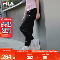 FILA 儿童长裤 2026夏季女童宽松束脚裤