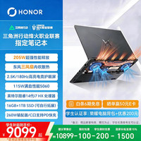 荣耀 WIN H7 16英寸 笔记本电脑 黑色（Intel Core i7 14650HX、RTX 5060、16GB、1TB+2560*1600、IPS、180Hz、NWB-G）