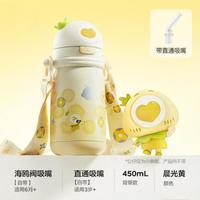 babycare 草莓保温杯儿童上学儿童水杯小便携保温杯宝宝幼儿园水壶