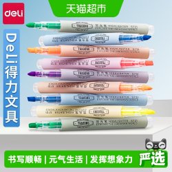 得力 6色荧光笔小学生专用书写顺畅握持舒适小巧便携文具
