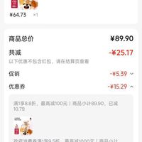 订单截图缩略图