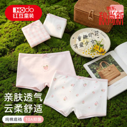 Hodo 女童内裤舒适透气平角儿童内裤底档纯棉抑菌不易夹屁屁内裤4条装